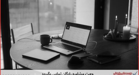 تحلیل داده پایان نامه با نمونه کار در حوزه داده کاوی