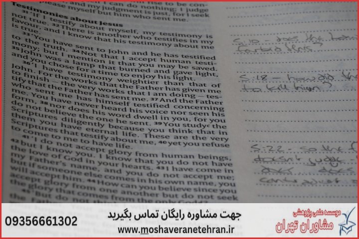 تحلیل داده پایان نامه برای دانشجویان زیست‌فناوری