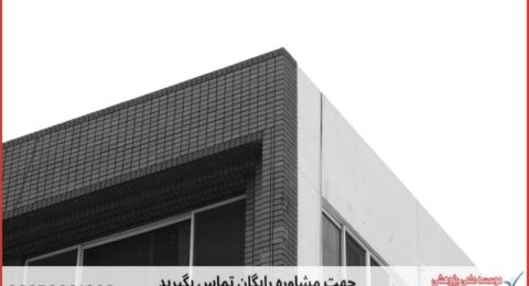 تحلیل داده پایان نامه برای دانشجویان داده کاوی