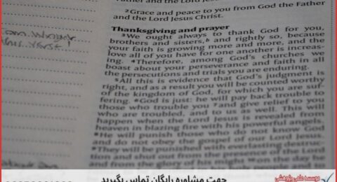 تحلیل داده پایان نامه برای دانشجویان بیوانفورماتیک