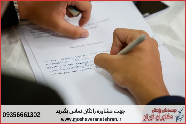 تحلیل داده پایان نامه برای دانشجویان بازاریابی