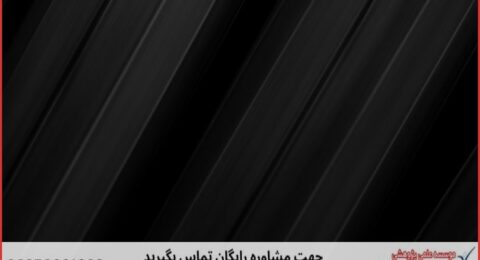تحلیل داده پایان نامه تخصصی جامعه شناسی