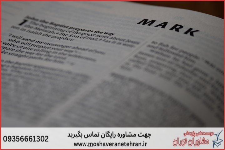 تحلیل داده پایان نامه تخصصی بازاریابی