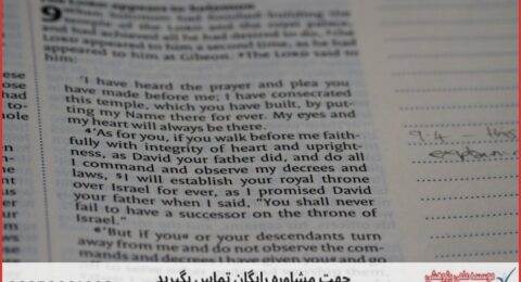 تحلیل داده پایان نامه تخصصی داده کاوی