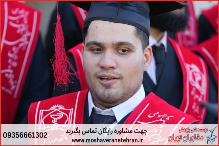 تحلیل داده پایان نامه در موضوع علوم تربیتی