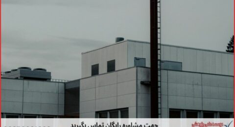 تحلیل داده پایان نامه مدیریت