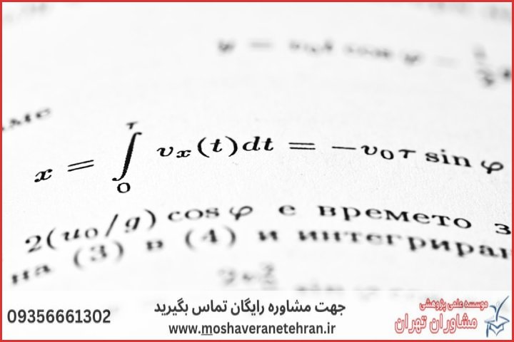 تحلیل داده پایان نامه چگونه انجام می‌شود در هوش مصنوعی