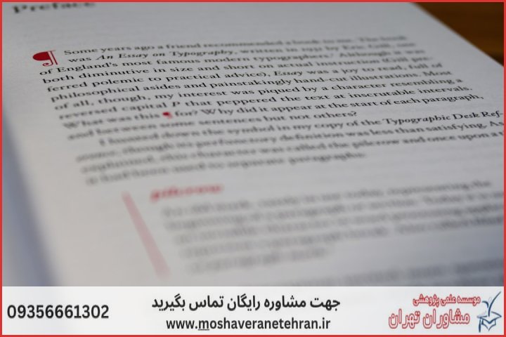 تحلیل داده پایان نامه چگونه انجام می‌شود در علوم تربیتی