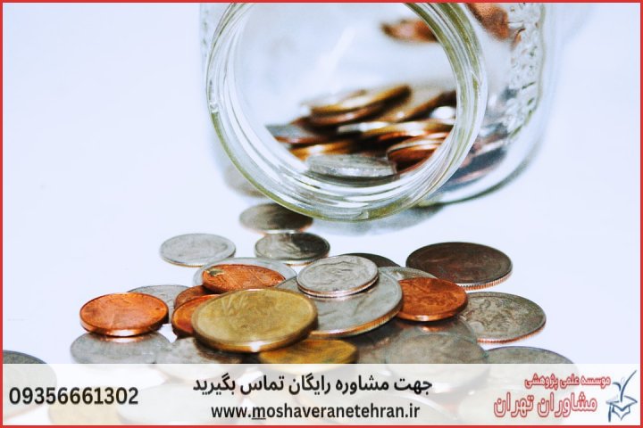 مشاوره رساله ارزان در رفتار سازمانی