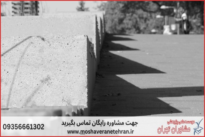 مشاوره رساله ارزان در علوم اجتماعی