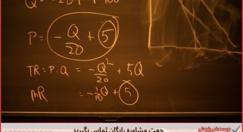 مشاوره رساله ارزان در هوش مصنوعی