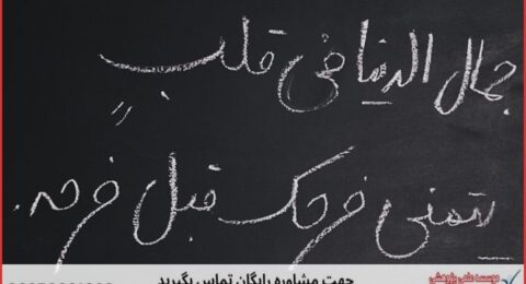 مشاوره رساله با نمونه کار در حوزه مهندسی صنایع