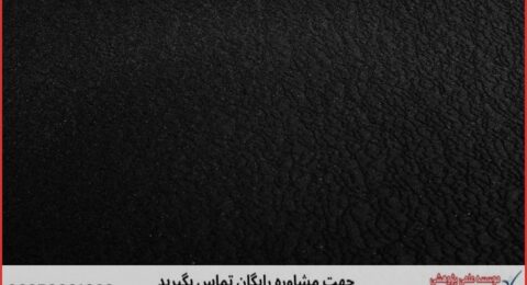 مشاوره رساله با نمونه کار در حوزه رفتار سازمانی