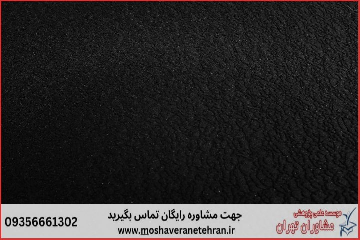 مشاوره رساله با نمونه کار در حوزه رفتار سازمانی