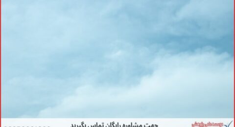 مشاوره رساله با نمونه کار در حوزه هوش مصنوعی