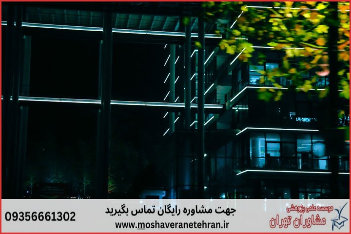 مشاوره رساله برای دانشجویان مدیریت مالی