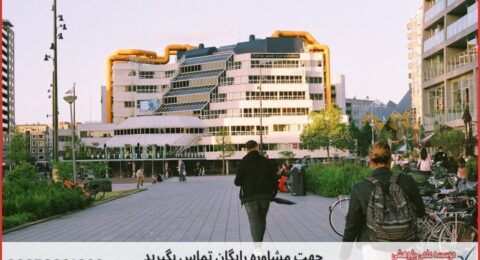 مشاوره رساله تخصصی برنامه‌ریزی شهری