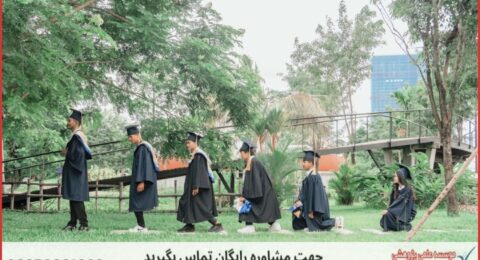 مشاوره رساله تخصصی زیست‌فناوری