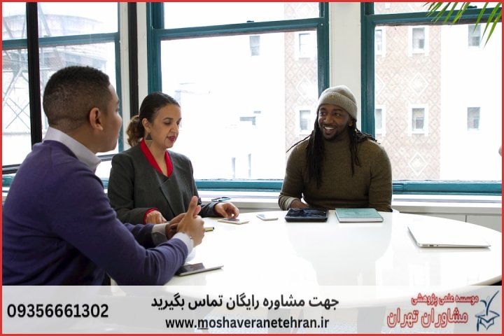 مشاوره پایان نامه با نمونه کار در حوزه علوم تربیتی