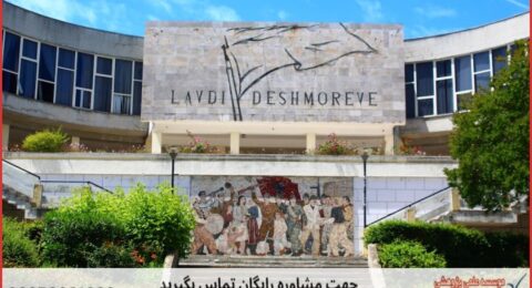 مشاوره پایان نامه برای دانشجویان مدیریت بازرگانی