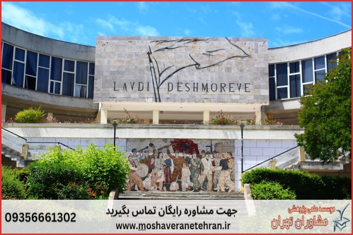 مشاوره پایان نامه برای دانشجویان مدیریت بازرگانی