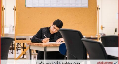 مشاوره پایان نامه برای دانشجویان مهندسی صنایع