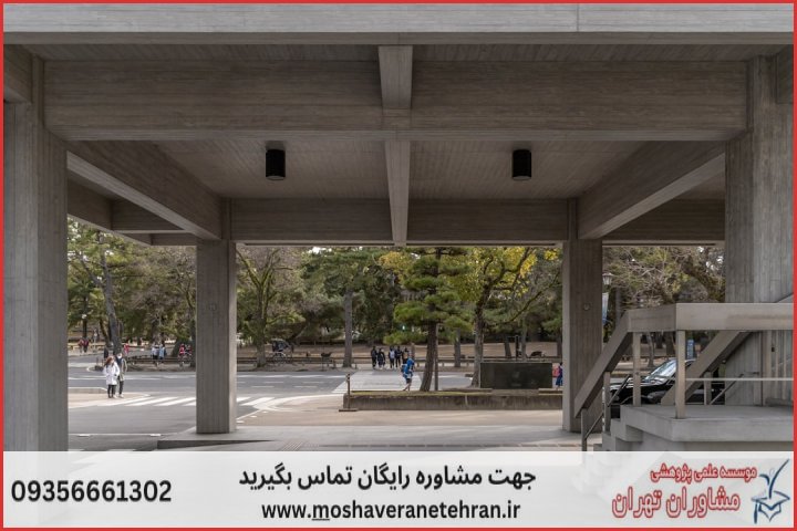 مشاوره پایان نامه تخصصی معماری