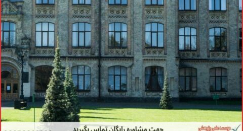 مشاوره پایان نامه تخصصی زیست‌فناوری
