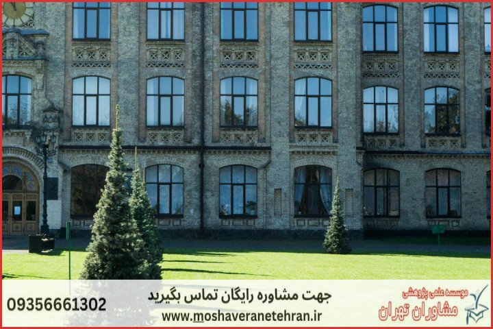 مشاوره پایان نامه تخصصی زیست‌فناوری