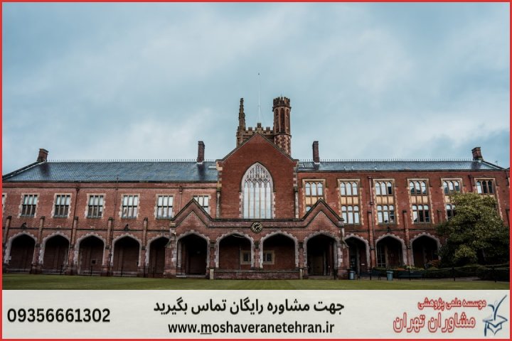 مشاوره پایان نامه تخصصی علوم تربیتی