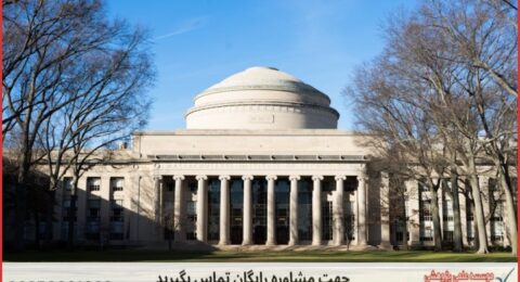 مشاوره پایان نامه در موضوع هوش مصنوعی