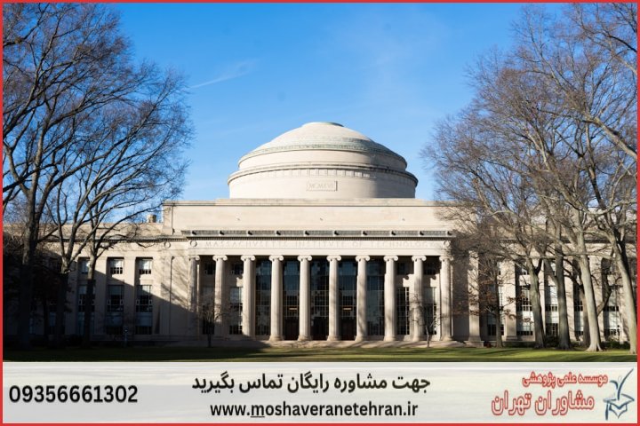 مشاوره پایان نامه در موضوع هوش مصنوعی