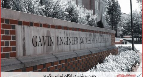 مشاوره پایان نامه در موضوع ژنتیک