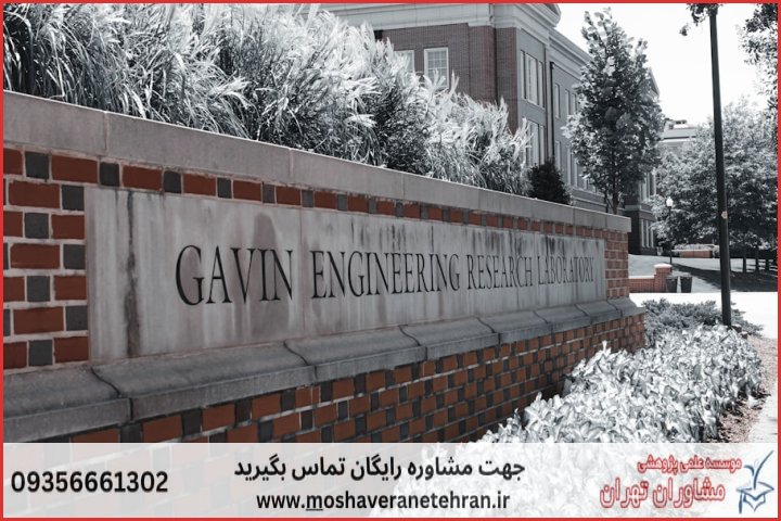 مشاوره پایان نامه در موضوع ژنتیک