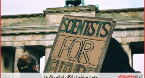 نگارش پایان نامه ارزان در علوم اجتماعی