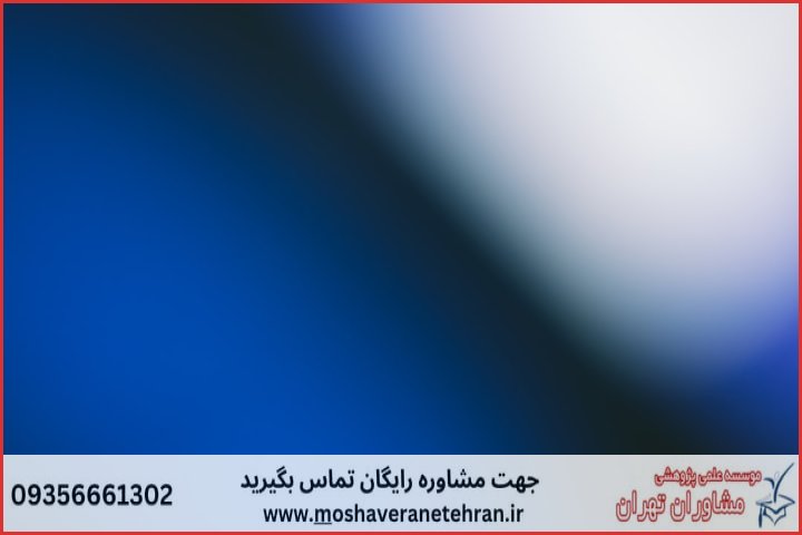 نگارش پایان نامه ارزان در هوش تجاری