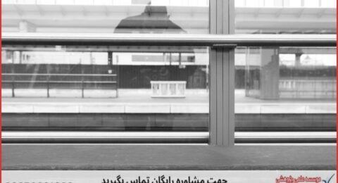 نگارش پایان نامه با نمونه کار در حوزه کارآفرینی