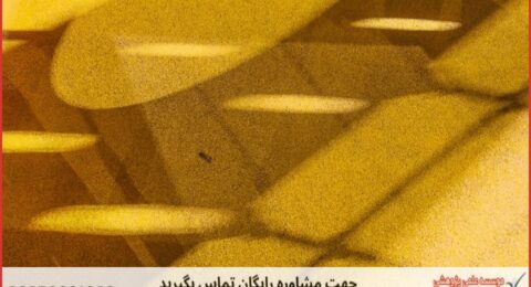 نگارش پایان نامه با نمونه کار در حوزه داده کاوی