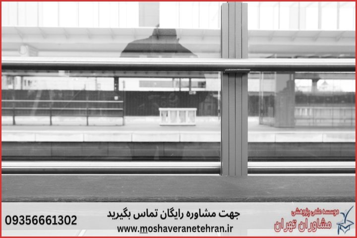 نگارش پایان نامه با نمونه کار در حوزه کارآفرینی