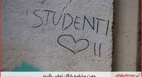 نگارش پایان نامه برای دانشجویان مدیریت مالی