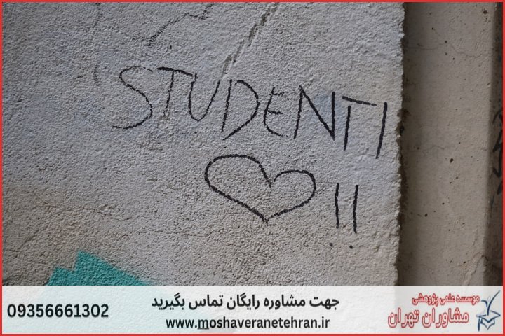 نگارش پایان نامه برای دانشجویان جامعه شناسی