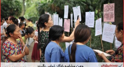 نگارش پایان نامه برای دانشجویان برنامه‌ریزی شهری