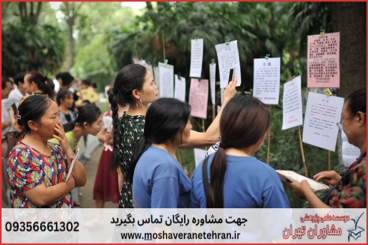 نگارش پایان نامه برای دانشجویان برنامه‌ریزی شهری