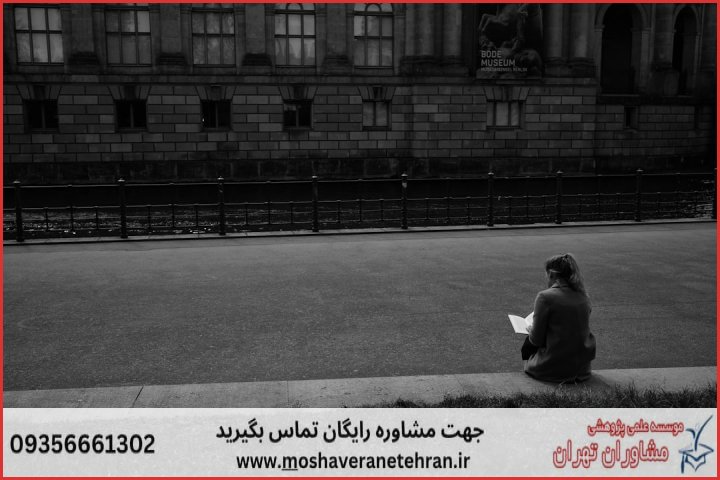 نگارش پایان نامه تخصصی جامعه شناسی