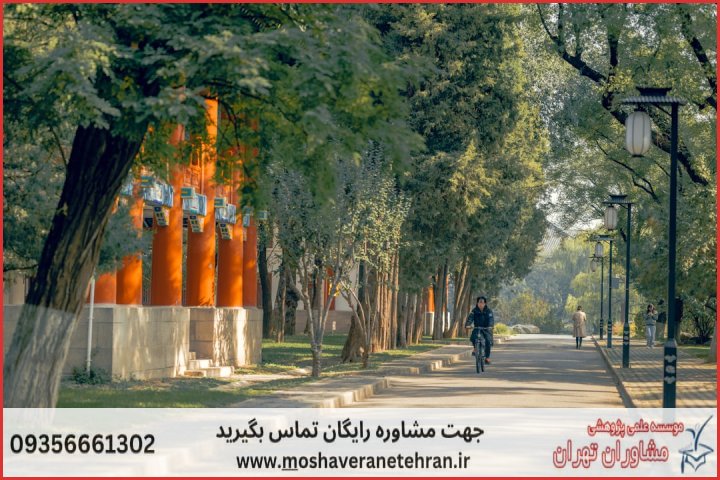 نگارش پایان نامه تخصصی معماری