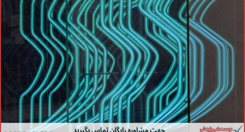 نگارش پایان نامه تخصصی هوش مصنوعی