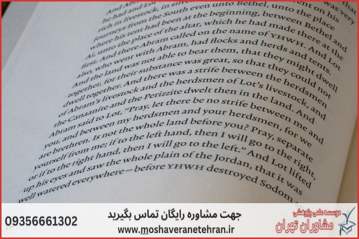 نگارش پایان نامه در موضوع داده کاوی