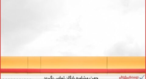 نگارش پایان نامه چگونه انجام می‌شود در برنامه‌ریزی شهری