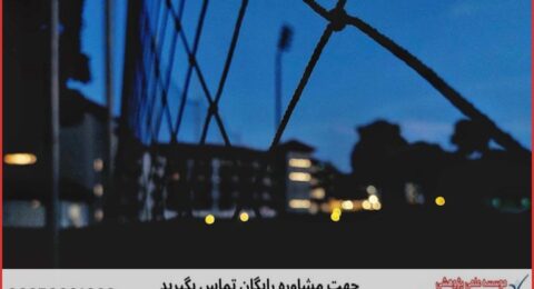 نگارش پایان نامه چگونه انجام می‌شود در بازاریابی