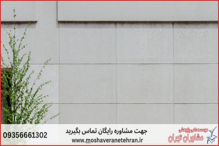 ویرایش پایان نامه ارزان در معماری